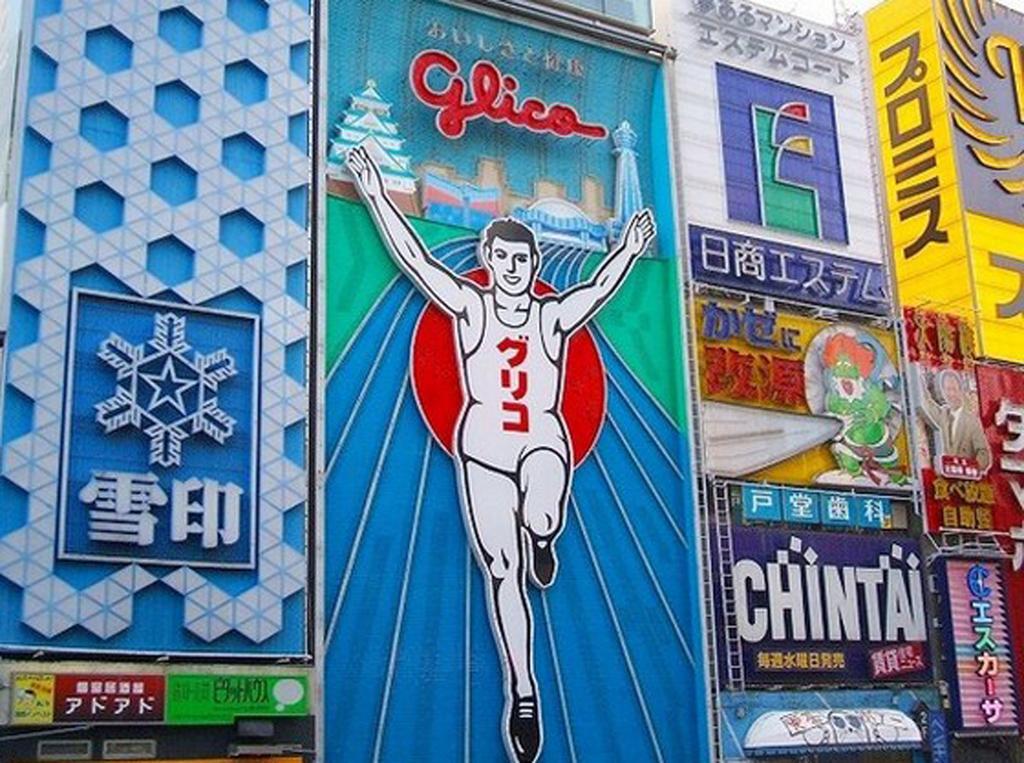 Hotel Osaka Keiko Eksteriør billede