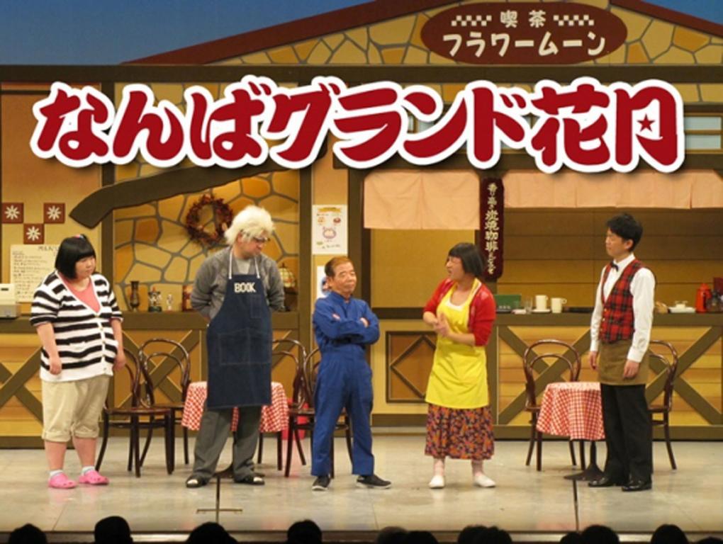 Hotel Osaka Keiko Eksteriør billede